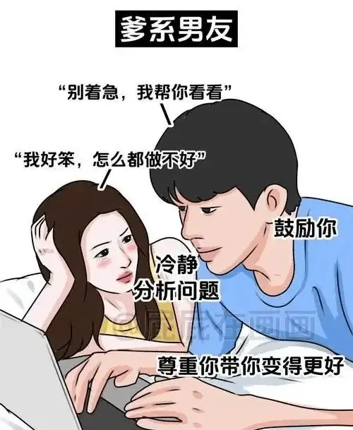 西檬之家DS关系是什么?新手如何建立健康的DS关系? 一