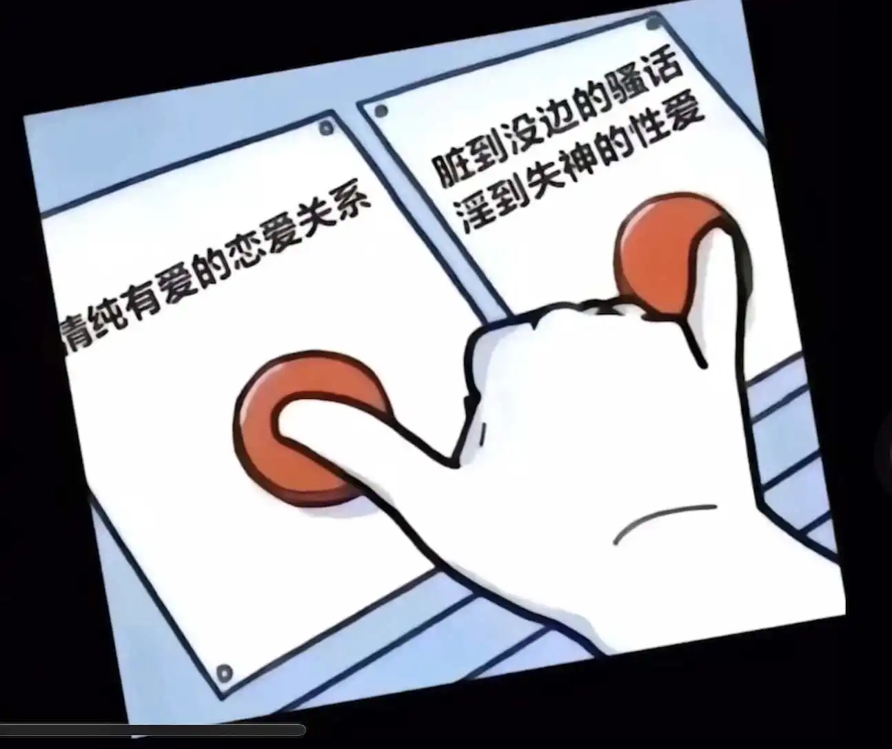 西檬之家安全词怎么设?BDSM新人必知的保命技巧 一