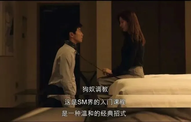 西檬之家BDSM安全词如何设置?你的底线是什么? 一