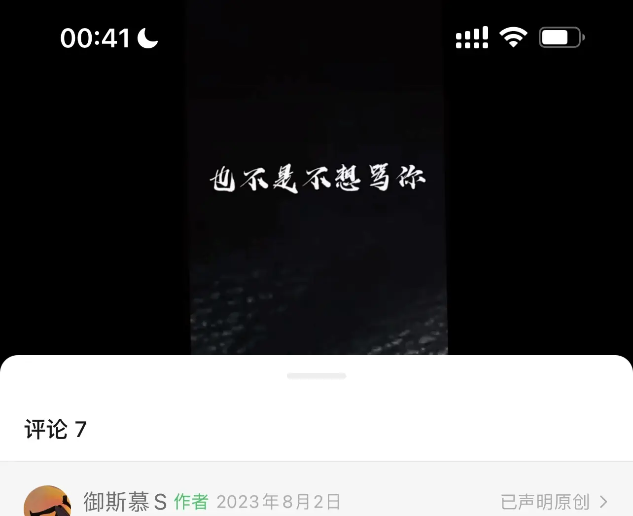 西檬之家CD是什么?字母圈跨性别者指南 一