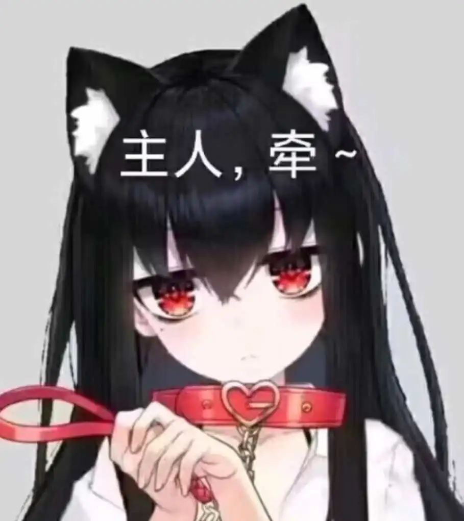 西檬之家字母圈入圈?新人必读安全指南 一