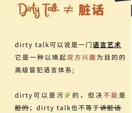 西檬之家字母圈的安全词是什么? 一