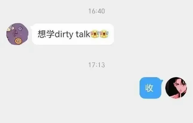 西檬之家Tickle是什么?字母圈挠痒玩法入门 一